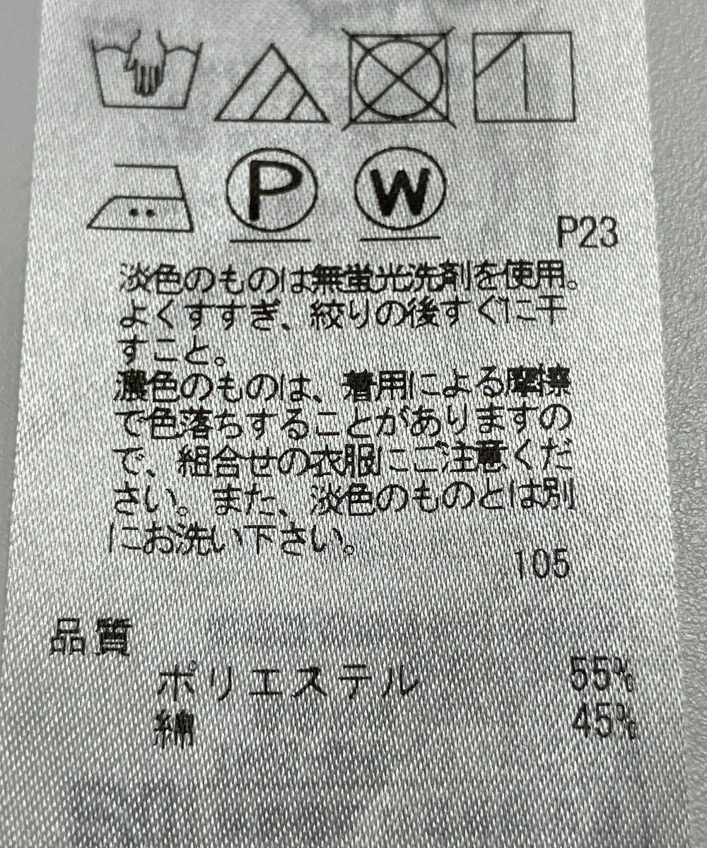 ONWARD Reuse Park 【ICB】ジャケット春夏 