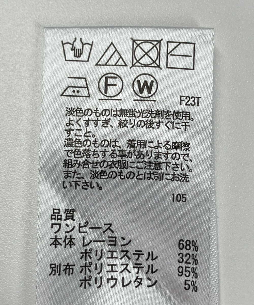 ONWARD Reuse Park 【any SiS】ワンピース秋冬 