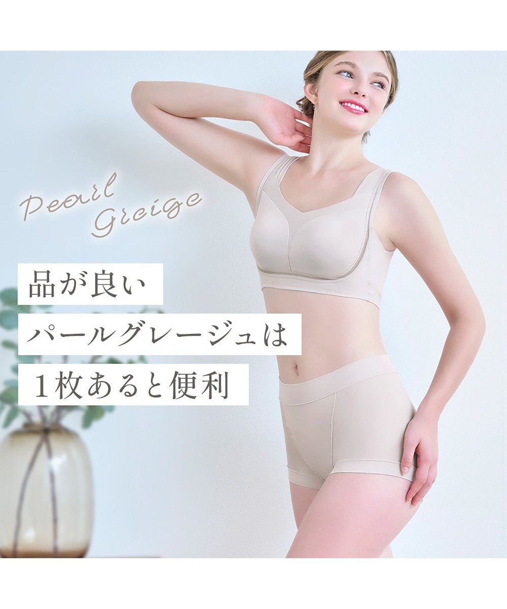 BRADELIS New York 【Yukine inc. 】ゆきねえとろりソフトシルク混ライトショーツ25  履き心地重視の補正ショーツ 