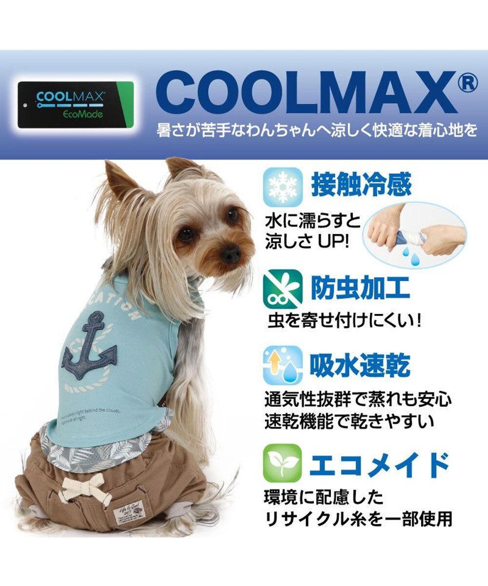 犬 服 クール 接触冷感 虫よけ パンツつなぎ 小型犬 錨 Pet Paradise ファッション通販 公式通販 オンワード クローゼット 犬 服 クール 接触冷感 虫よけ パンツつなぎ 小型犬 錨 Pet Paradise ファッション通販 公式通販 オンワード クローゼット