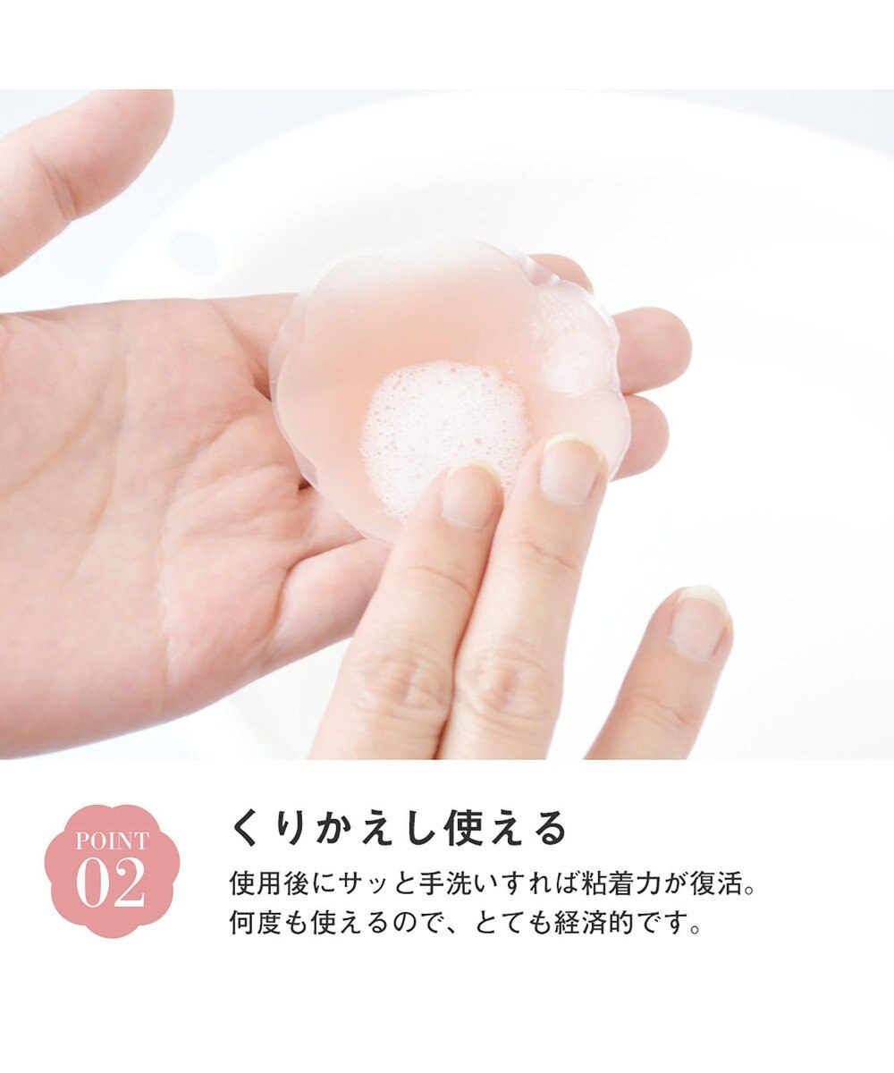 BRADELIS New York 【NuBra / バストトップ用】ヌーブラX・ニップルカバー 擦れ防止 繰り返し使用可能 