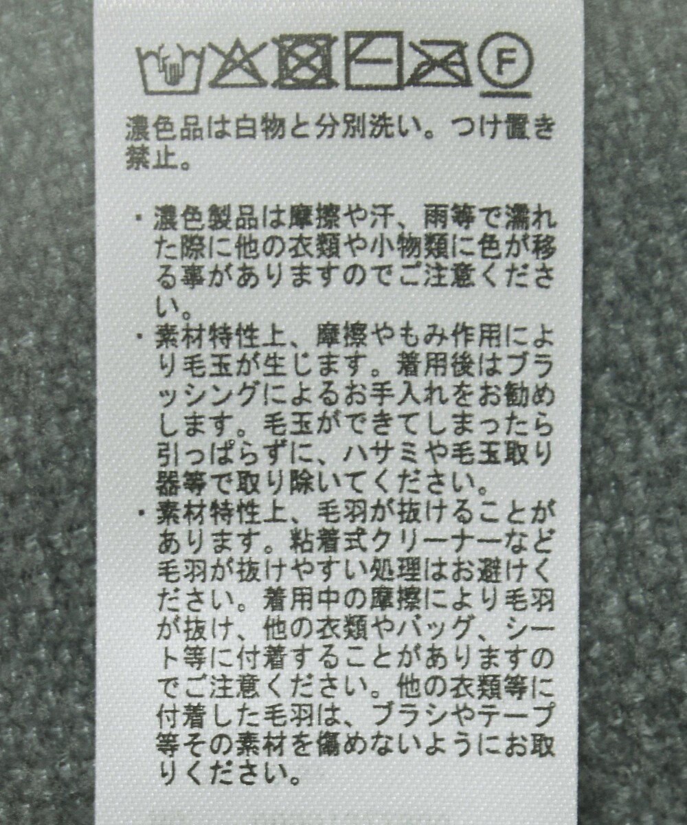 Green Parks 配色リラックスモールニットワンピース 