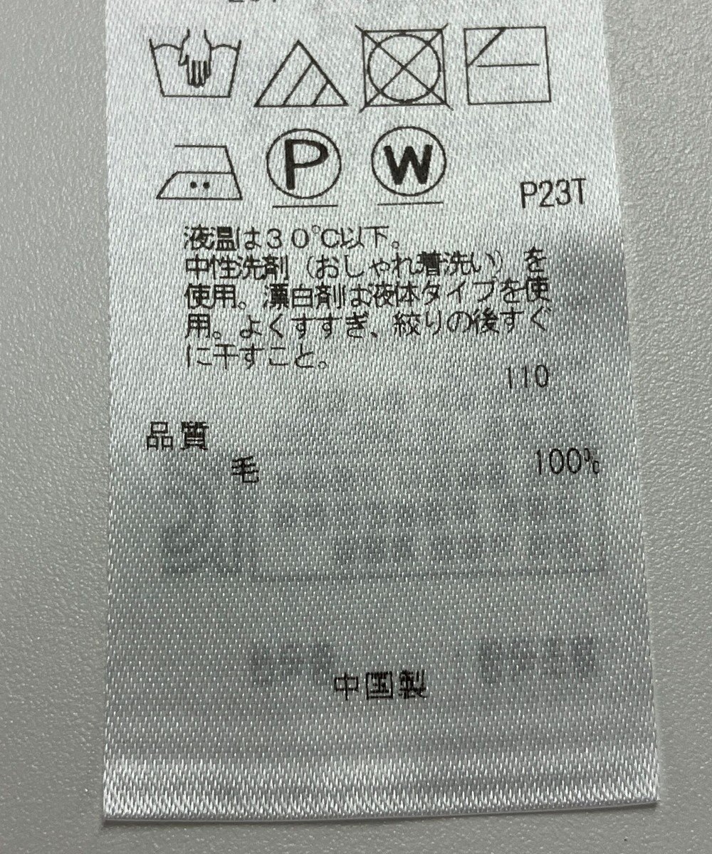 ONWARD Reuse Park 【23区】ニット秋冬 