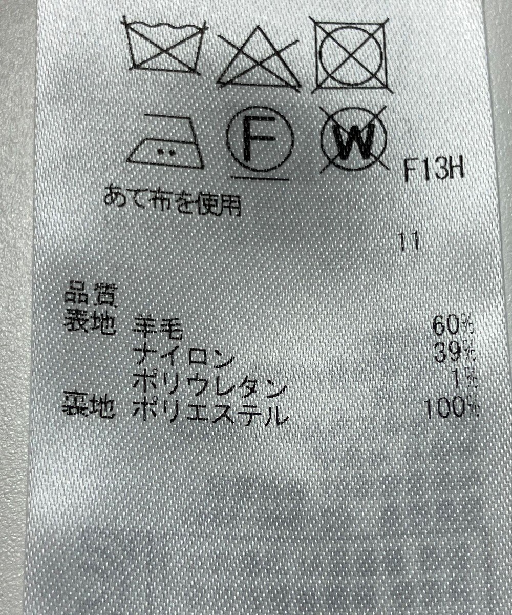 ONWARD Reuse Park 【ICB】スカート春夏 