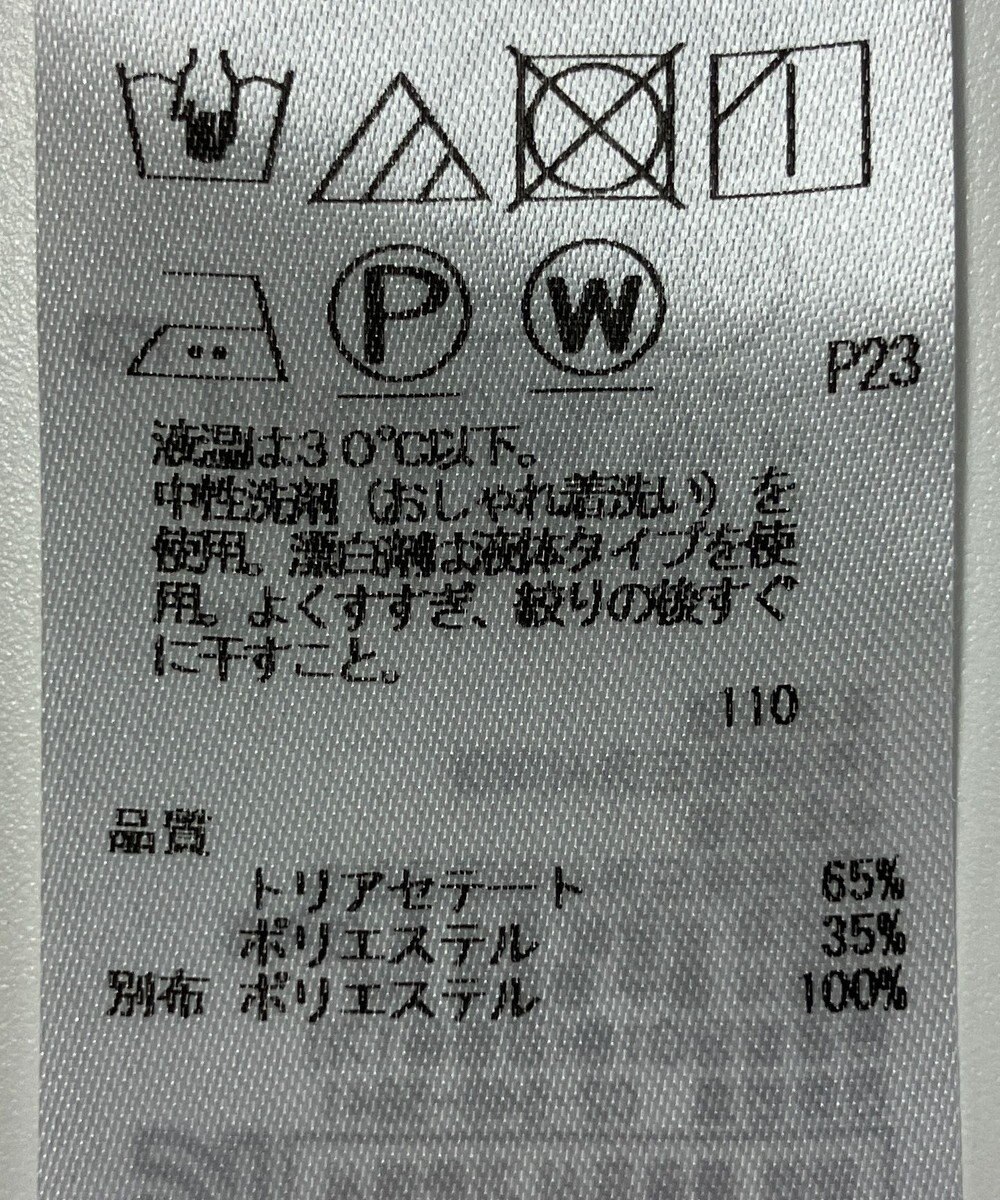 ONWARD Reuse Park 【ICB】カットソー春夏 