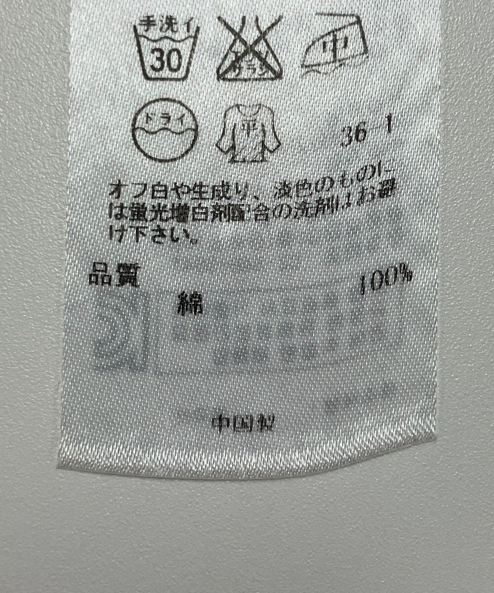 ONWARD Reuse Park 【23区】ニット春夏 