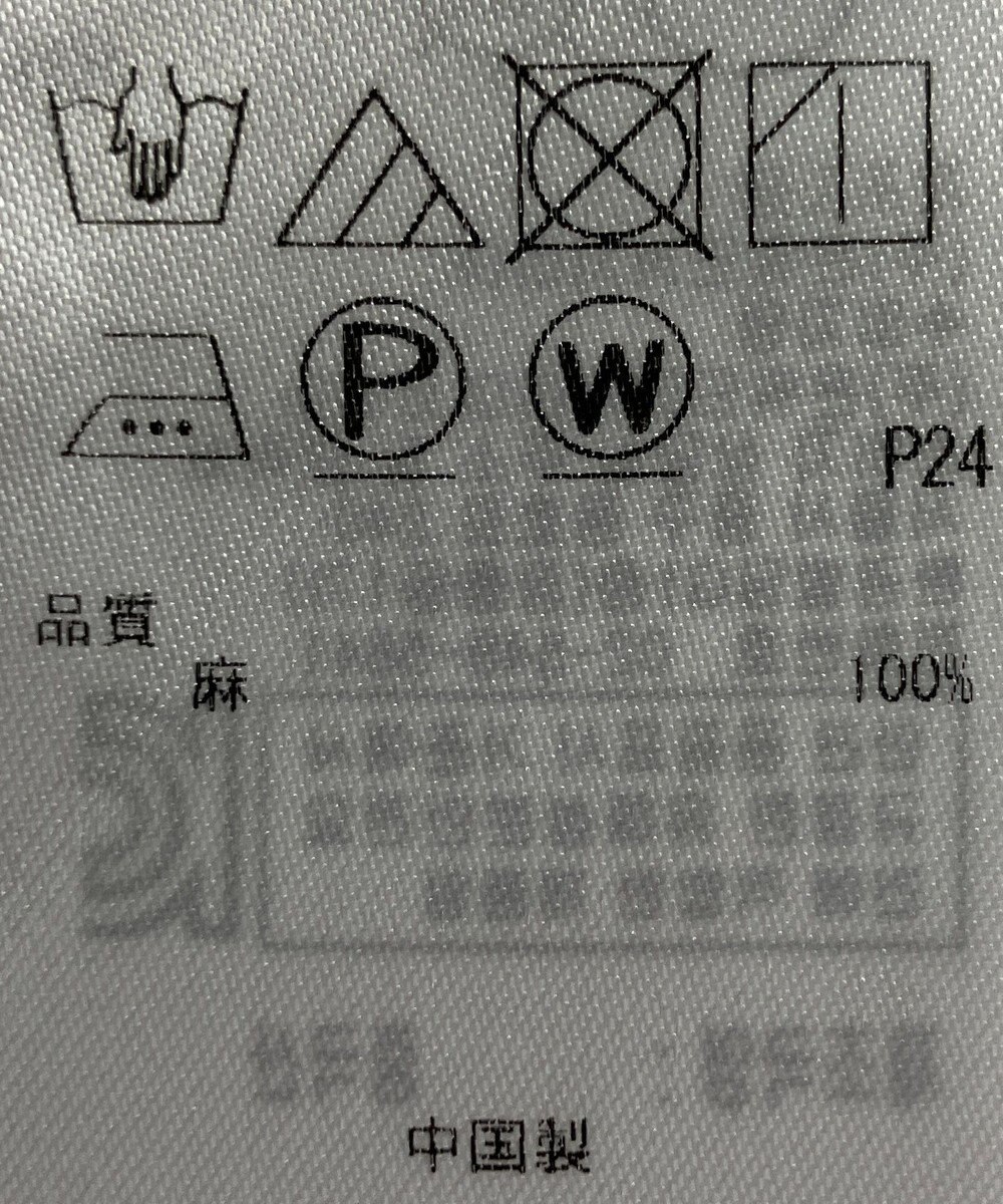 ONWARD Reuse Park 【23区】ブラウス春夏 