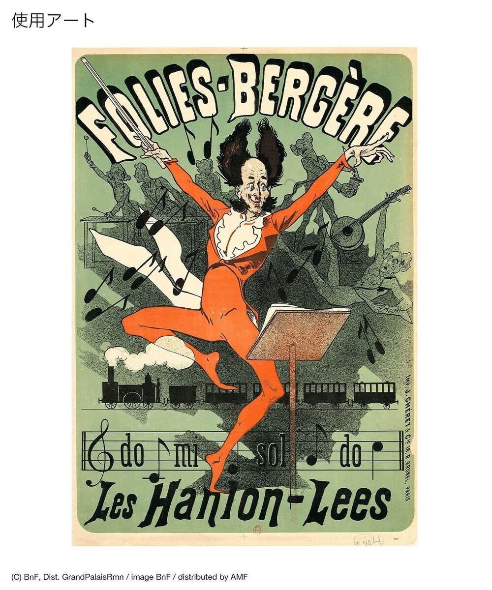 CRAFT STANDARD BOUTIQUE アートコラボ【ジュール・シェレ】スウェット 