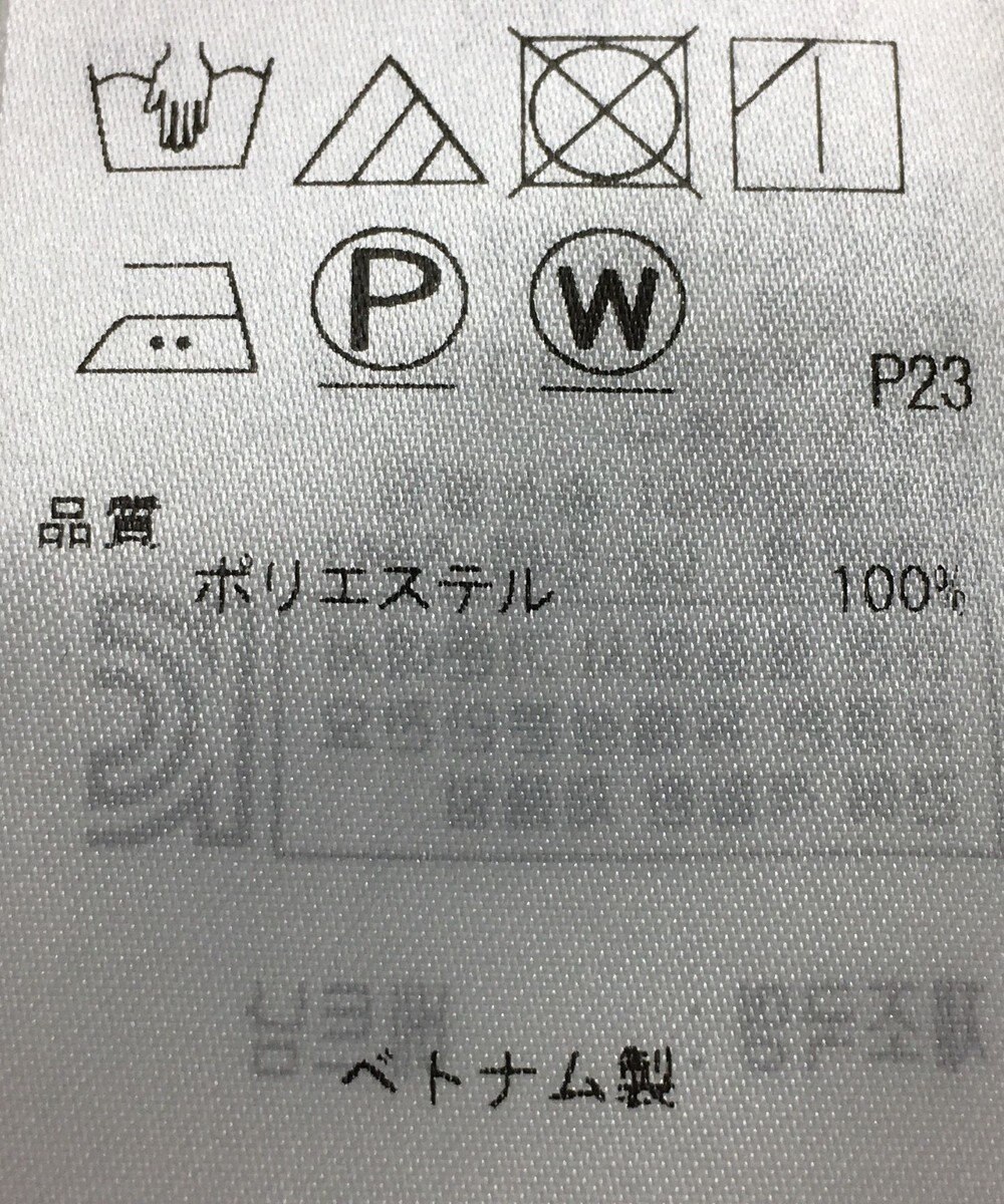 ONWARD Reuse Park セット商品/サイズS【ICB】ニット春夏×ブラウス春夏 