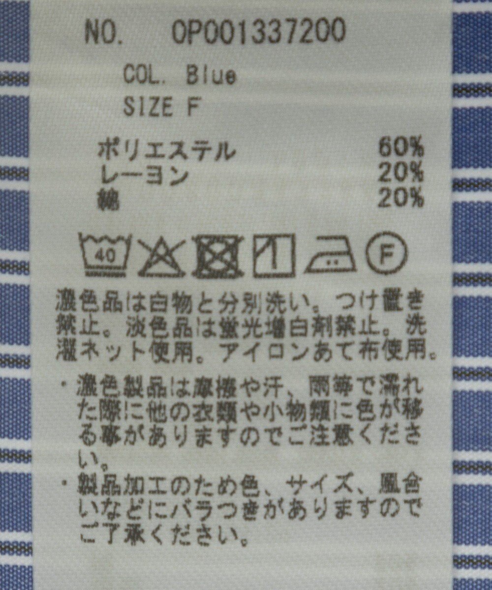 CRAFT STANDARD BOUTIQUE レギュラーカラーオーバーサイズシャツ 