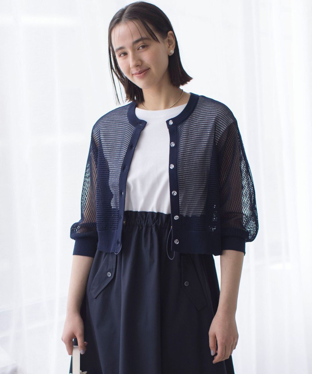 組曲 S メッシュニット カーディガン 