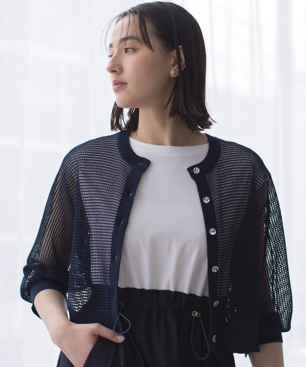 組曲 メッシュニット カーディガン 
