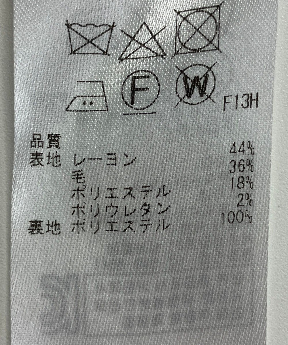 ONWARD Reuse Park 【23区】パンツ秋冬 