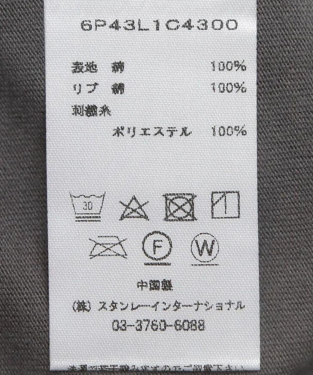 Green Parks ■ＰＥＡＮＵＴＳ　クロスステッチロンＴ 