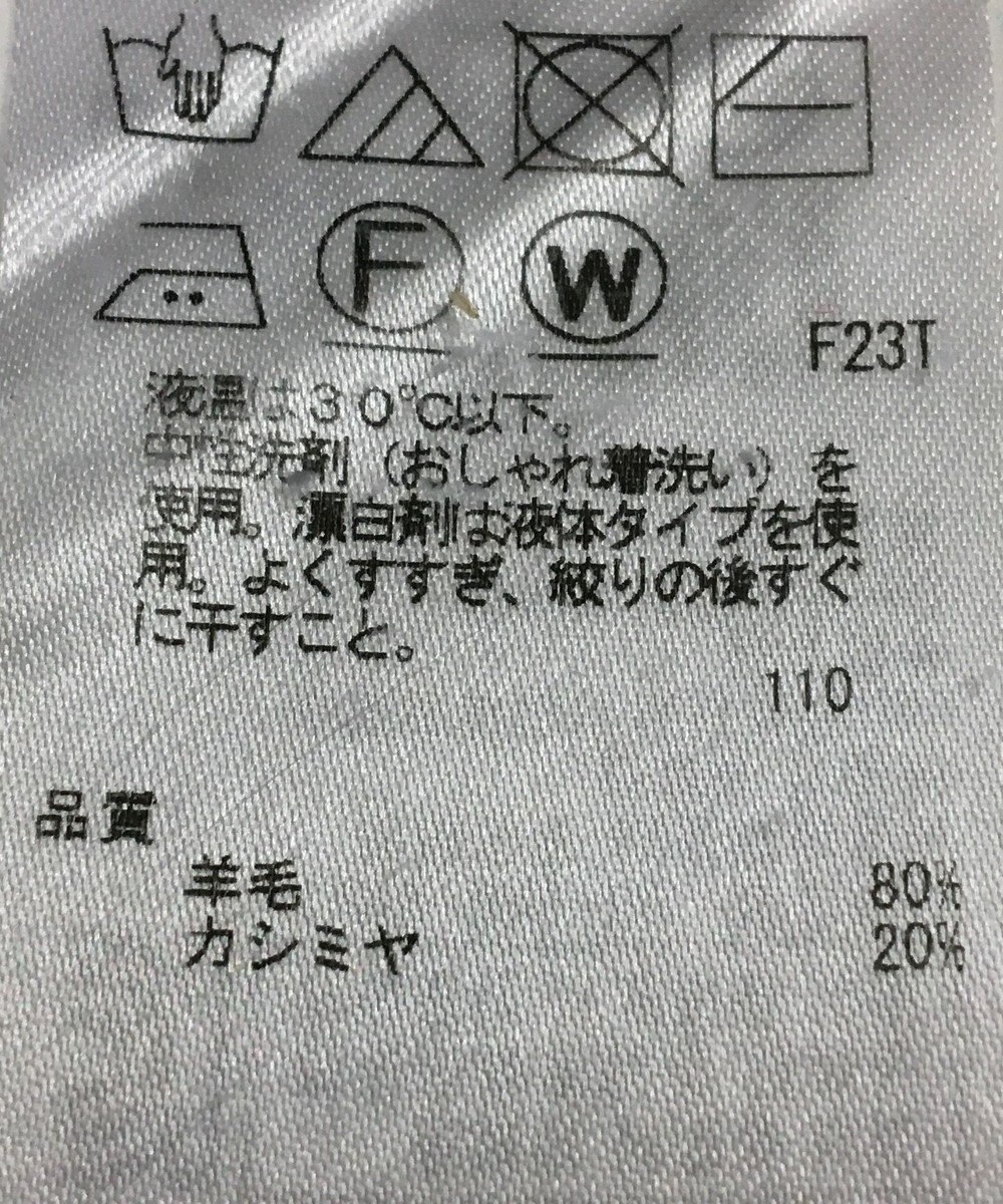 ONWARD Reuse Park 【23区】ニット秋冬 