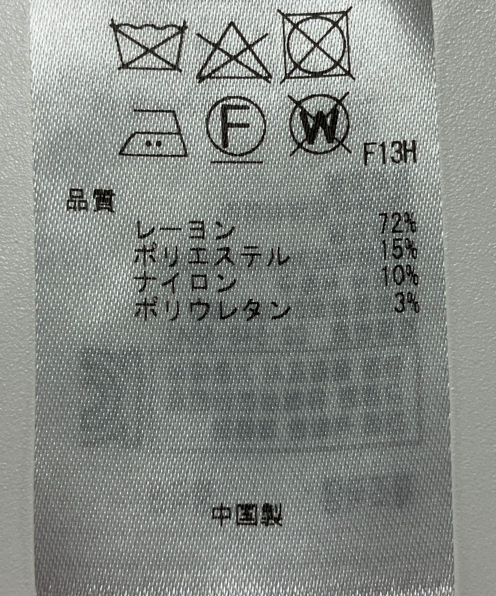 ONWARD Reuse Park 【23区】ワンピース秋冬 