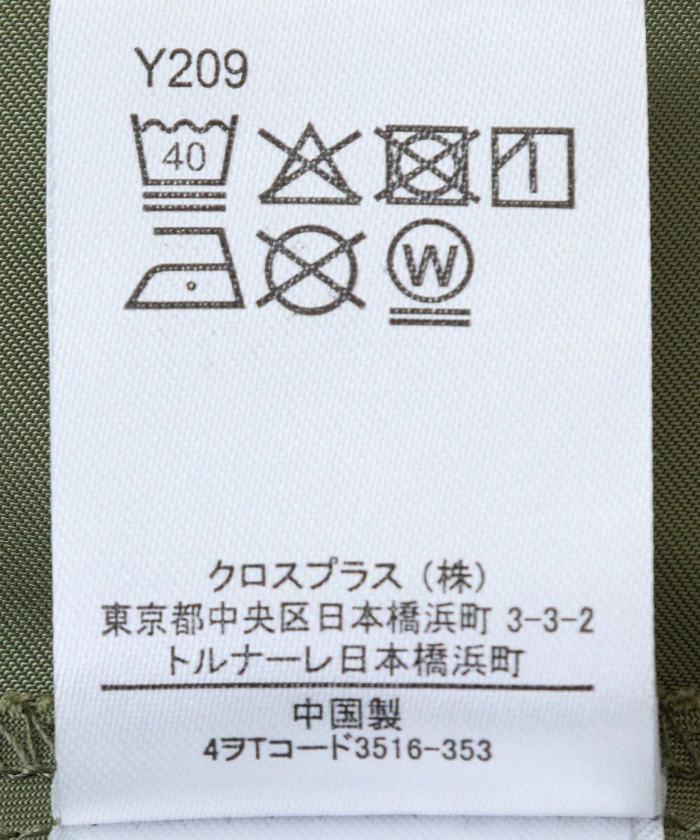 Green Parks ・ＳＵＧＡＲ　ＳＰＯＯＮ　ミリタリーフレアスカート 