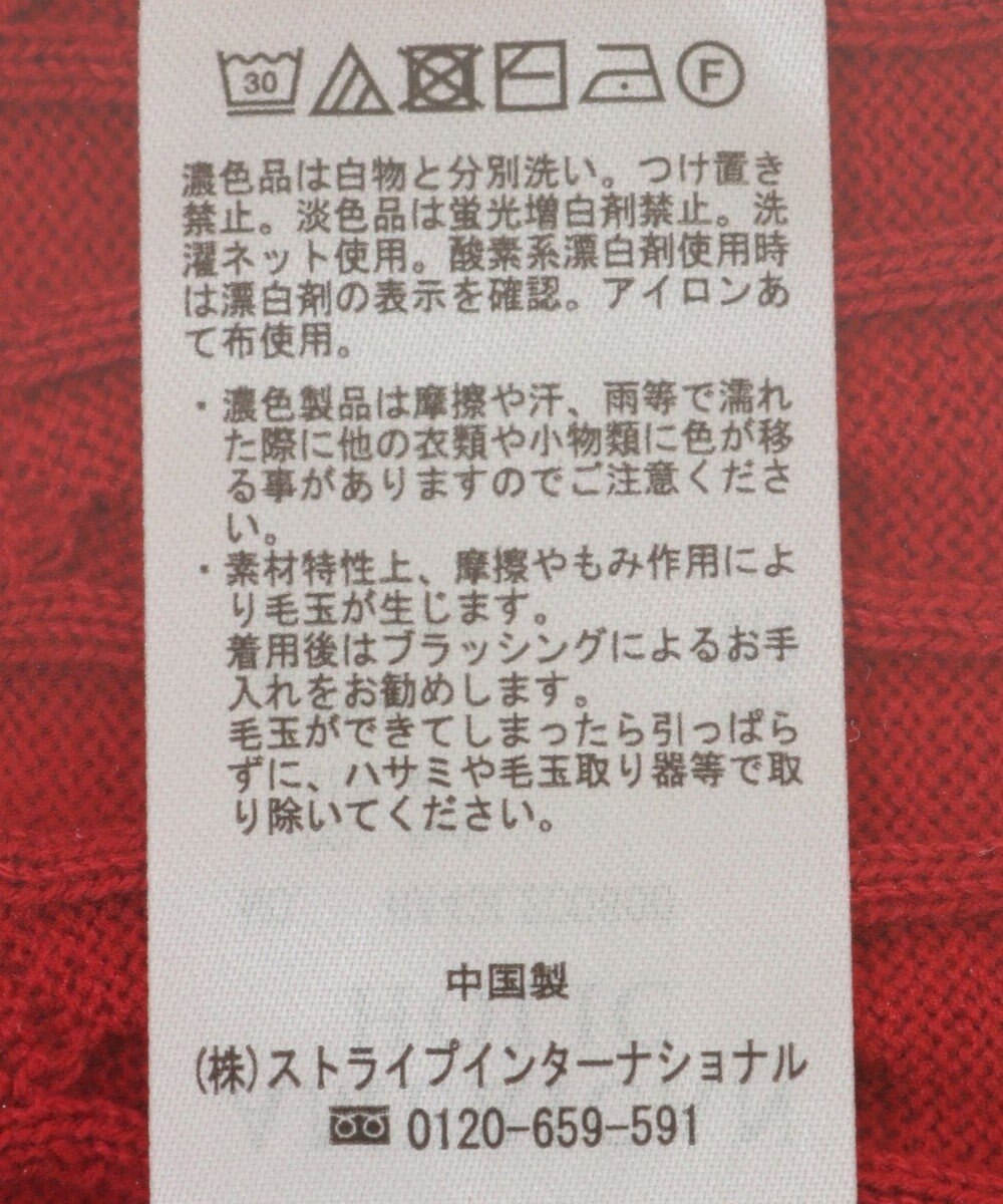 AMERICAN HOLIC ケーブル５分袖ニットプルオーバー 