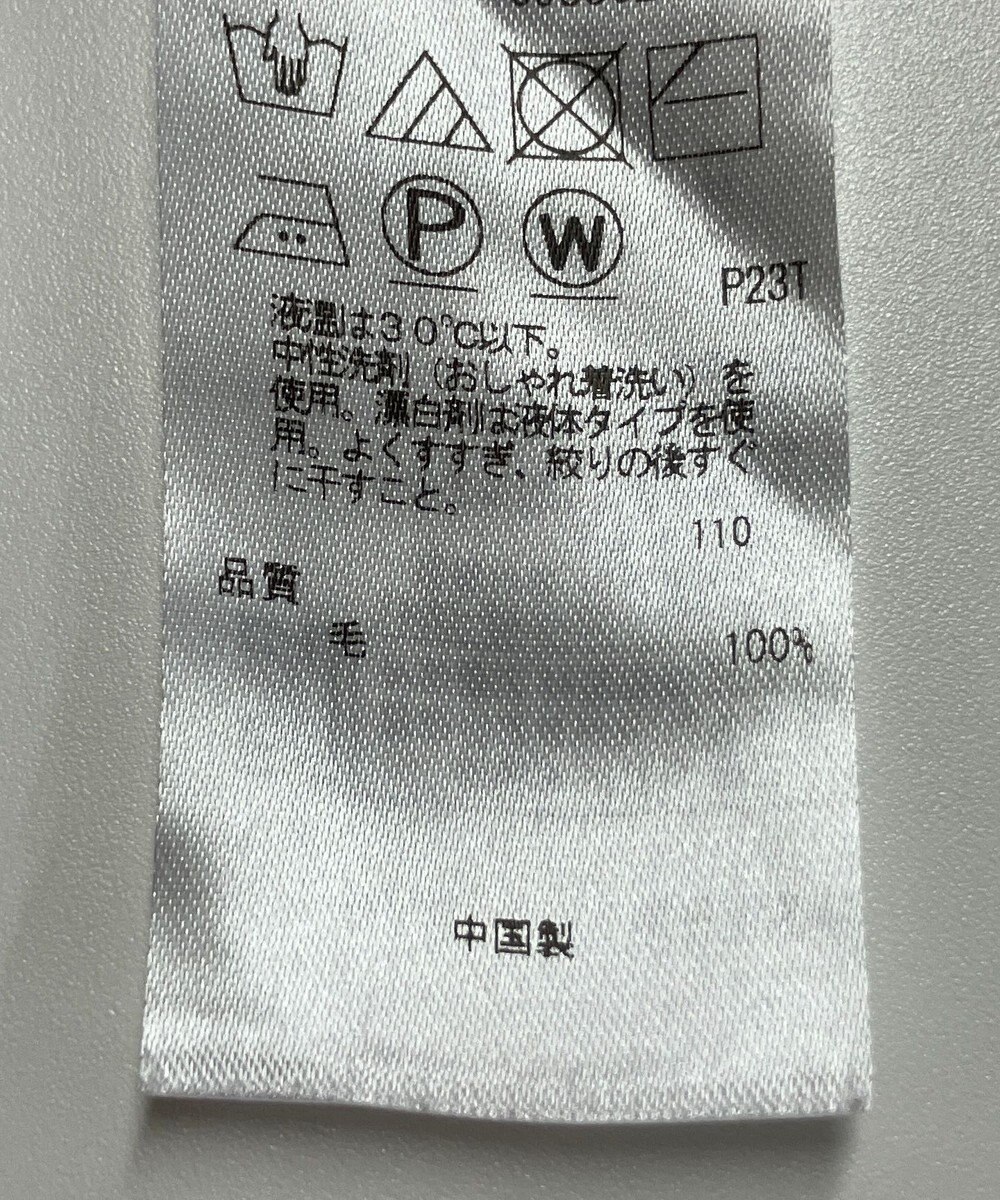 ONWARD Reuse Park 【23区】ニット秋冬 