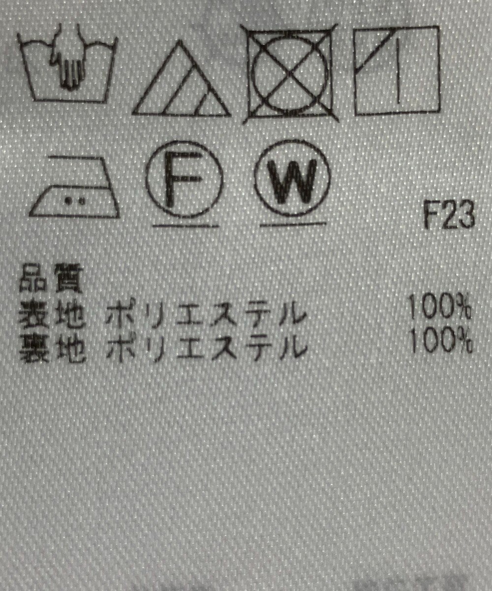 ONWARD Reuse Park 【組曲】スカート春夏 