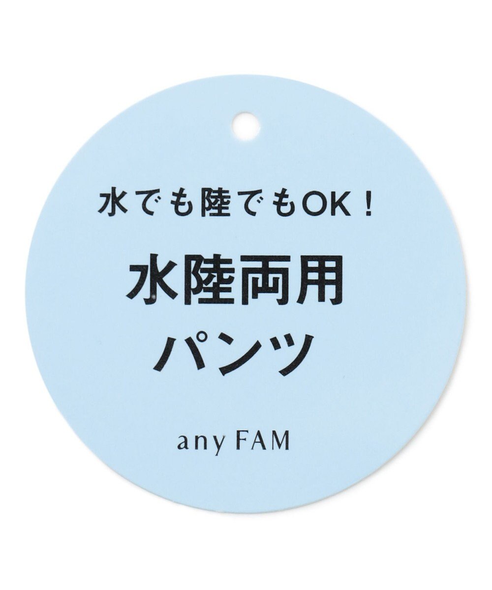 水陸両用 総柄 ショートパンツ / any FAM KIDS | ファッション通販