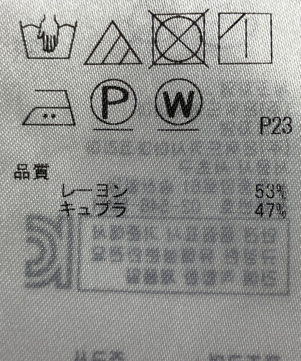 ONWARD Reuse Park 【組曲】ブラウス秋冬 