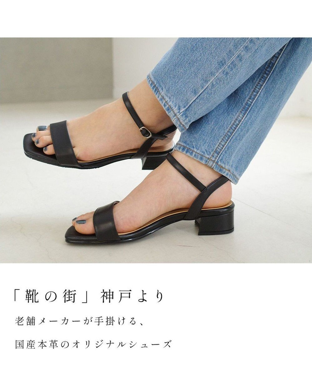 Pointer 日本製 本革スクエアトゥサンダル 