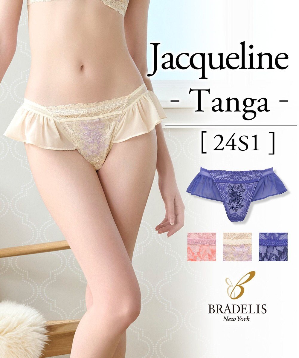 BRADELIS New York 【BRADELIS New York】ジャクリーンスタイルタンガ24S1 