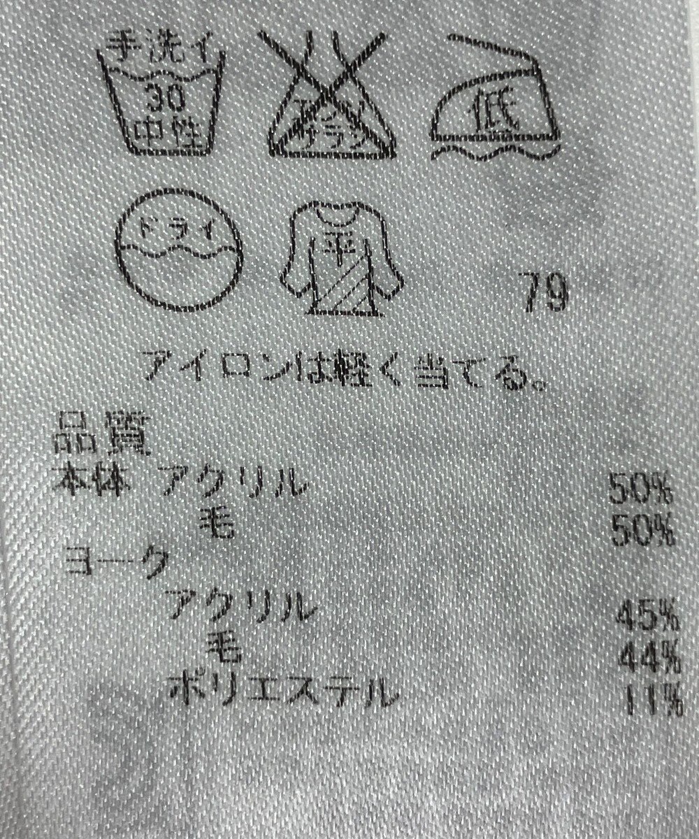 ONWARD Reuse Park 【自由区】ニット秋冬 