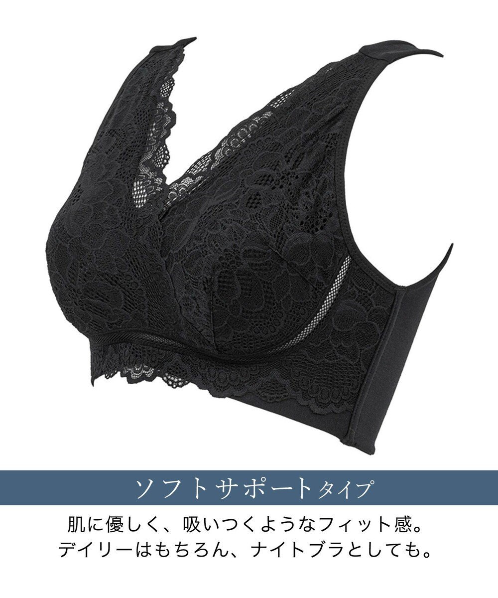 BRADELIS New York 【BRADELIS Me / ノンワイヤー・バストアップ】 カシュクールレーシィナイトブラ 