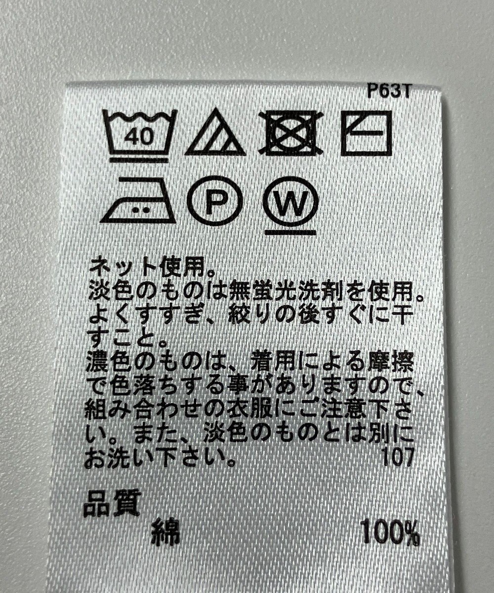 ONWARD Reuse Park 【any FAM】ニット春夏 