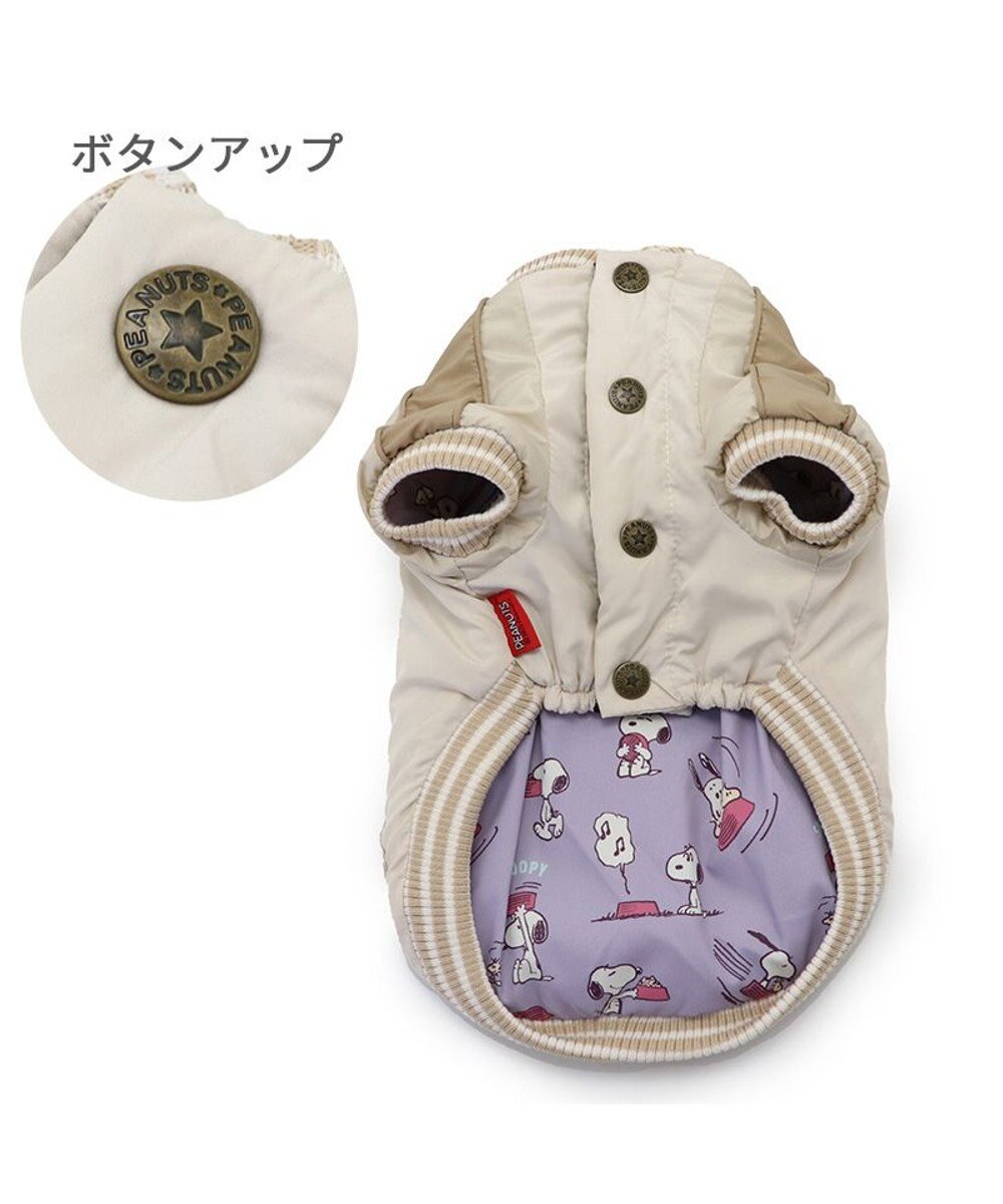 PET PARADISE スヌーピー 遠赤外線 スカジャン 《パールホワイト》 小型犬 