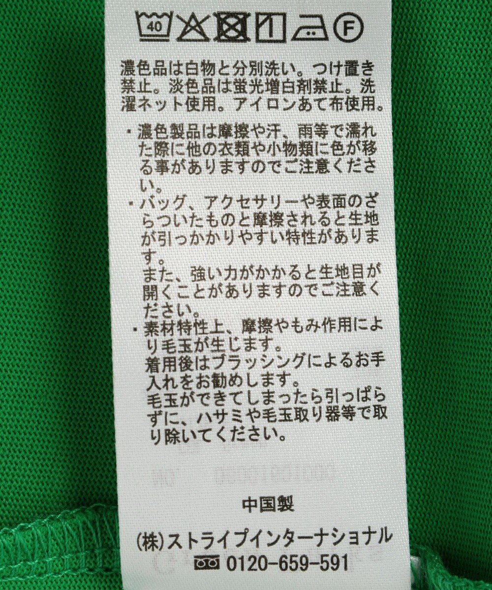 Green Parks 【適ON】遮熱チュールドッキングプルオーバー 