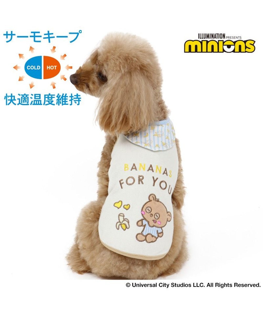 犬 服 夏服 ミニオン タンクトップ 小型犬 サーモキープ ティム ペットウエア ドッグウエア ドッグウェア イヌ おしゃれ かわいい 快適温度維持 やわらか 伸縮性 快適温度 キャラクター Pet Paradise ファッション通販 公式通販 オンワード クローゼット 犬 服 夏服 ミニオン タンクトップ 小型犬 サーモキープ ティム ペットウエア ドッグウエア ドッグウェア イヌ おしゃれ かわいい 快適温度維持 やわらか 伸縮性 快適温度 キャラクター Pet Paradise ファッション通販 公式通販 オンワード クローゼット