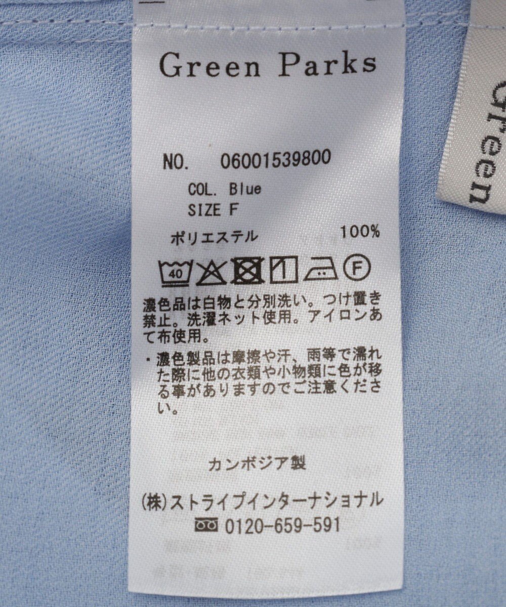 Green Parks 【WEB限定】開襟シアージャケット風シャツⅡ 