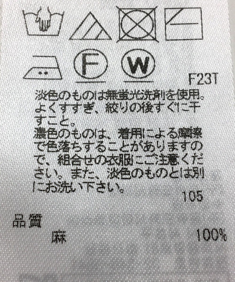 ONWARD Reuse Park 【23区】ニット春夏 