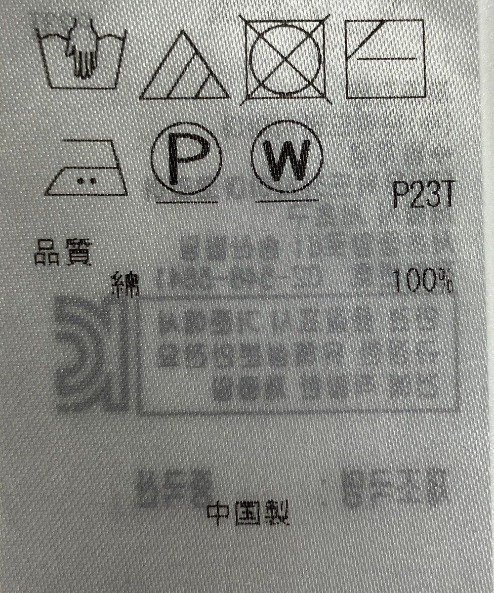 ONWARD Reuse Park 【自由区】ニット春夏 