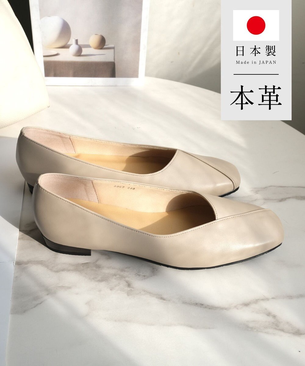 Pointer 日本製 本革Vカットパンプス 