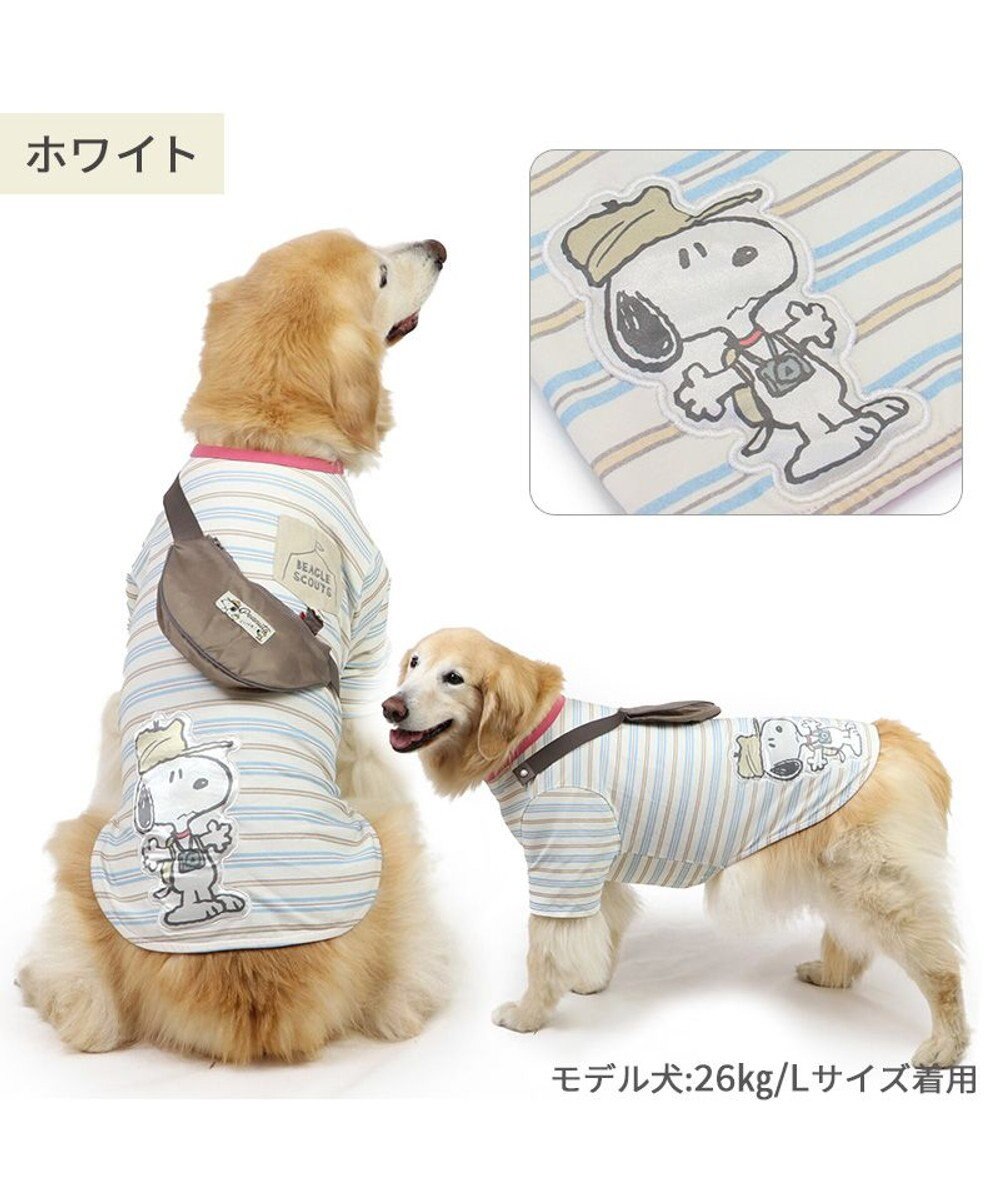 スヌーピー お揃いTシャツ マルチボーダー 《ホワイト》 中型犬 大型犬