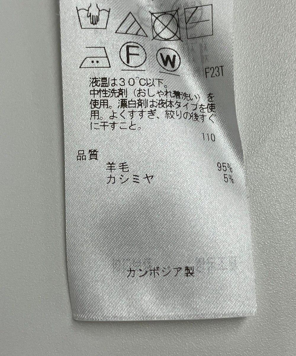 ONWARD Reuse Park 【23区】ニット秋冬 