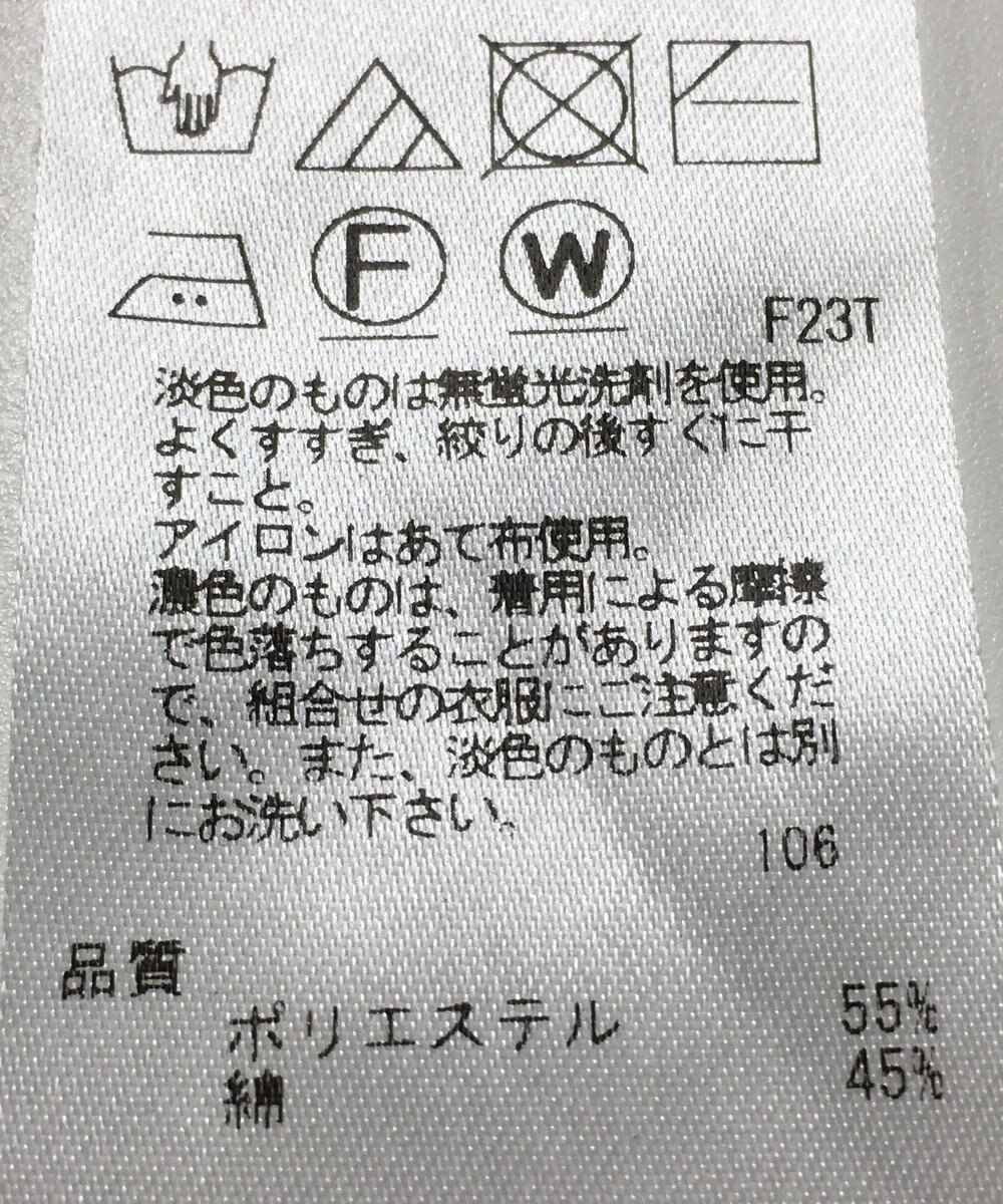 ONWARD Reuse Park 【ICB】ベスト春夏 