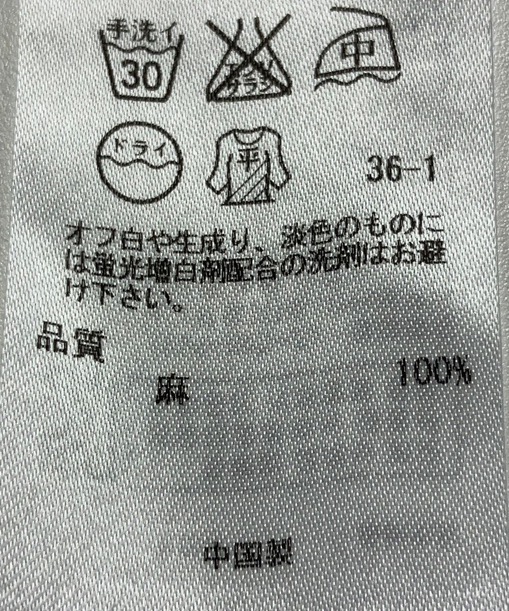 ONWARD Reuse Park 【23区】ニット春夏 