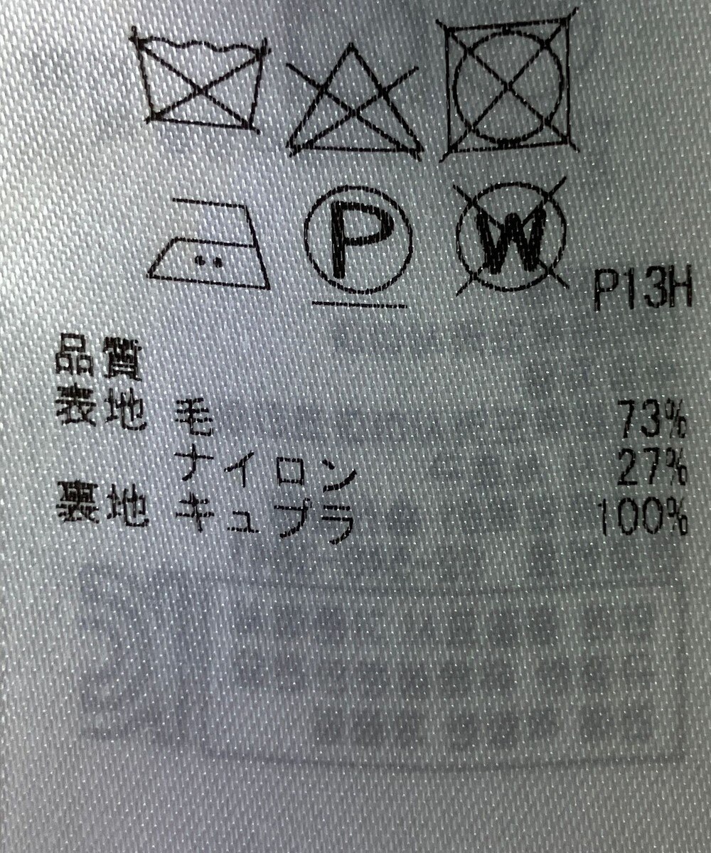 ONWARD Reuse Park 【23区】コート秋冬 