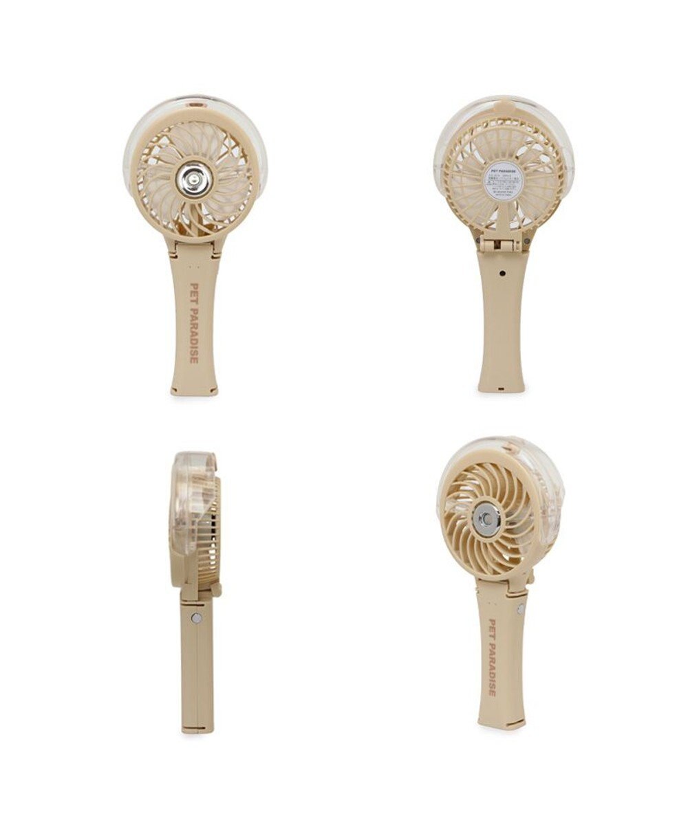 PET PARADISE 〔2025年モデル〕 ペットパラダイス ミスト ハンディファン 《ライトベージュ》 