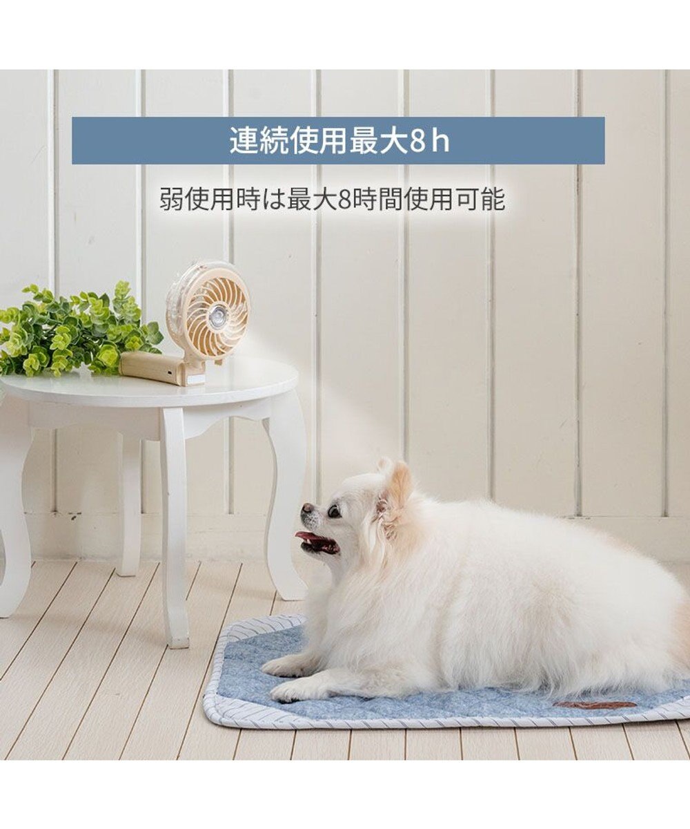 PET PARADISE 〔2025年モデル〕 ペットパラダイス ミスト ハンディファン 《ライトベージュ》 