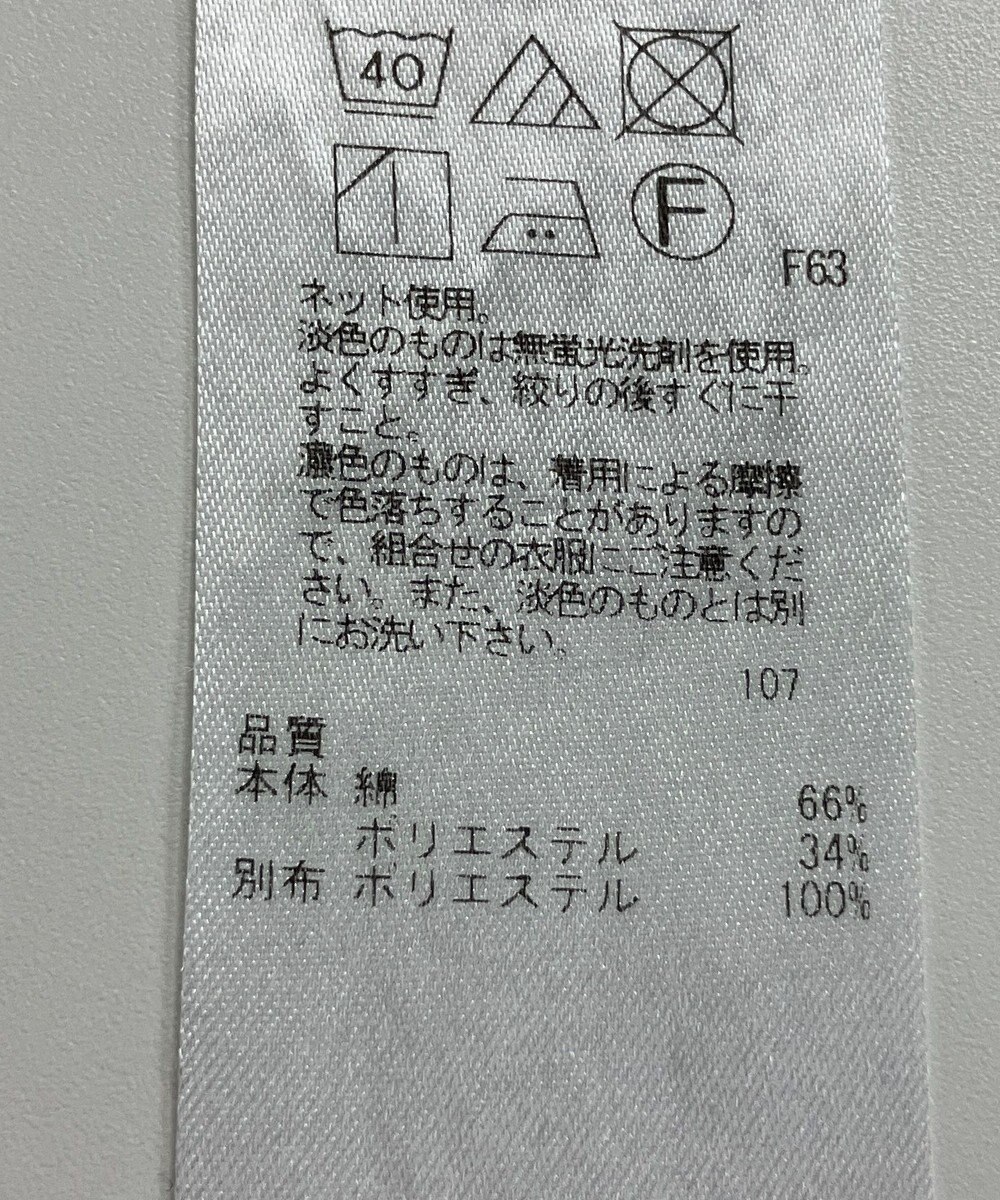 ONWARD Reuse Park 【23区】カットソー春夏 