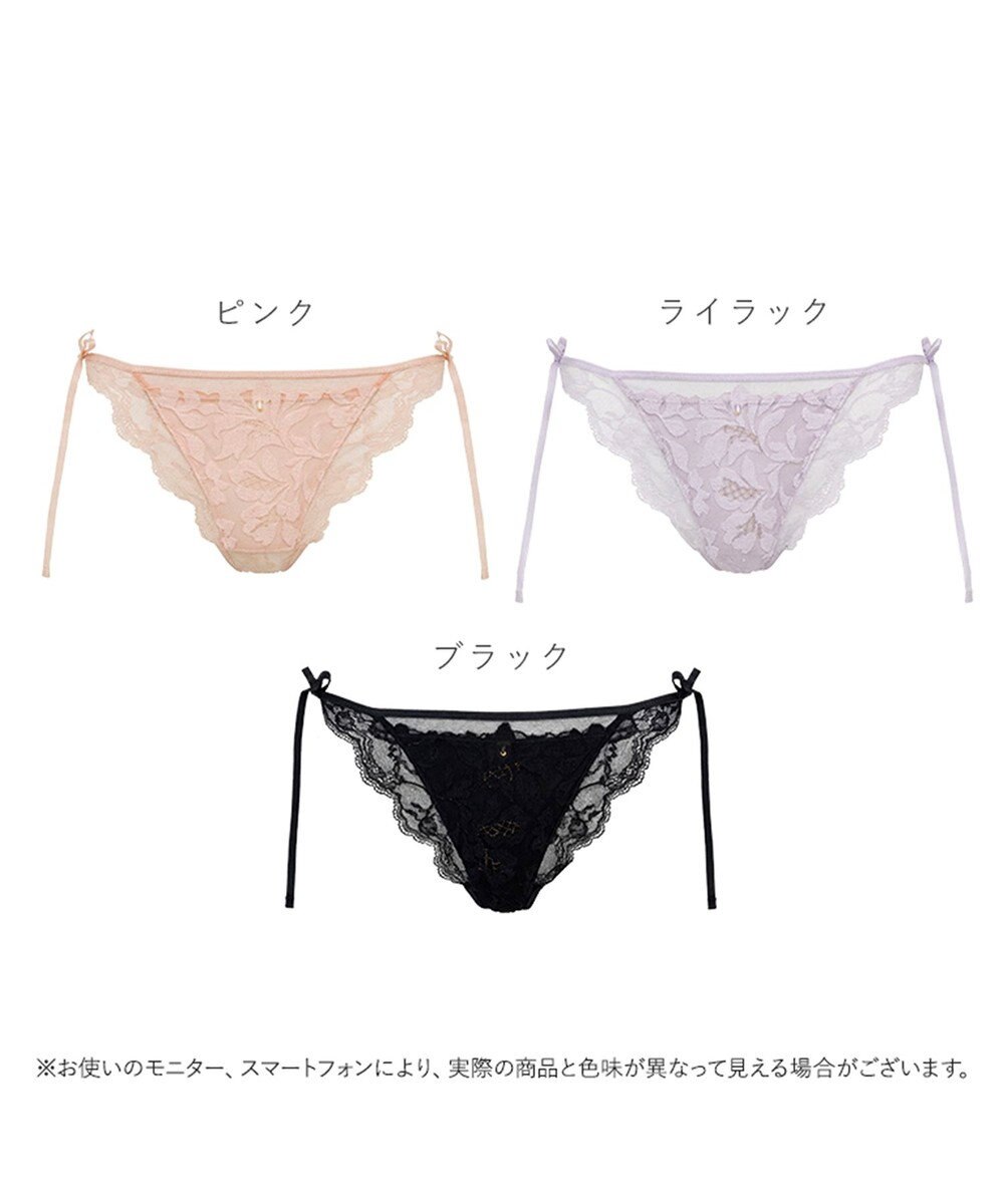 BRADELIS New York 【BRADELIS New York】　ベルスタイルタンガ26S2 