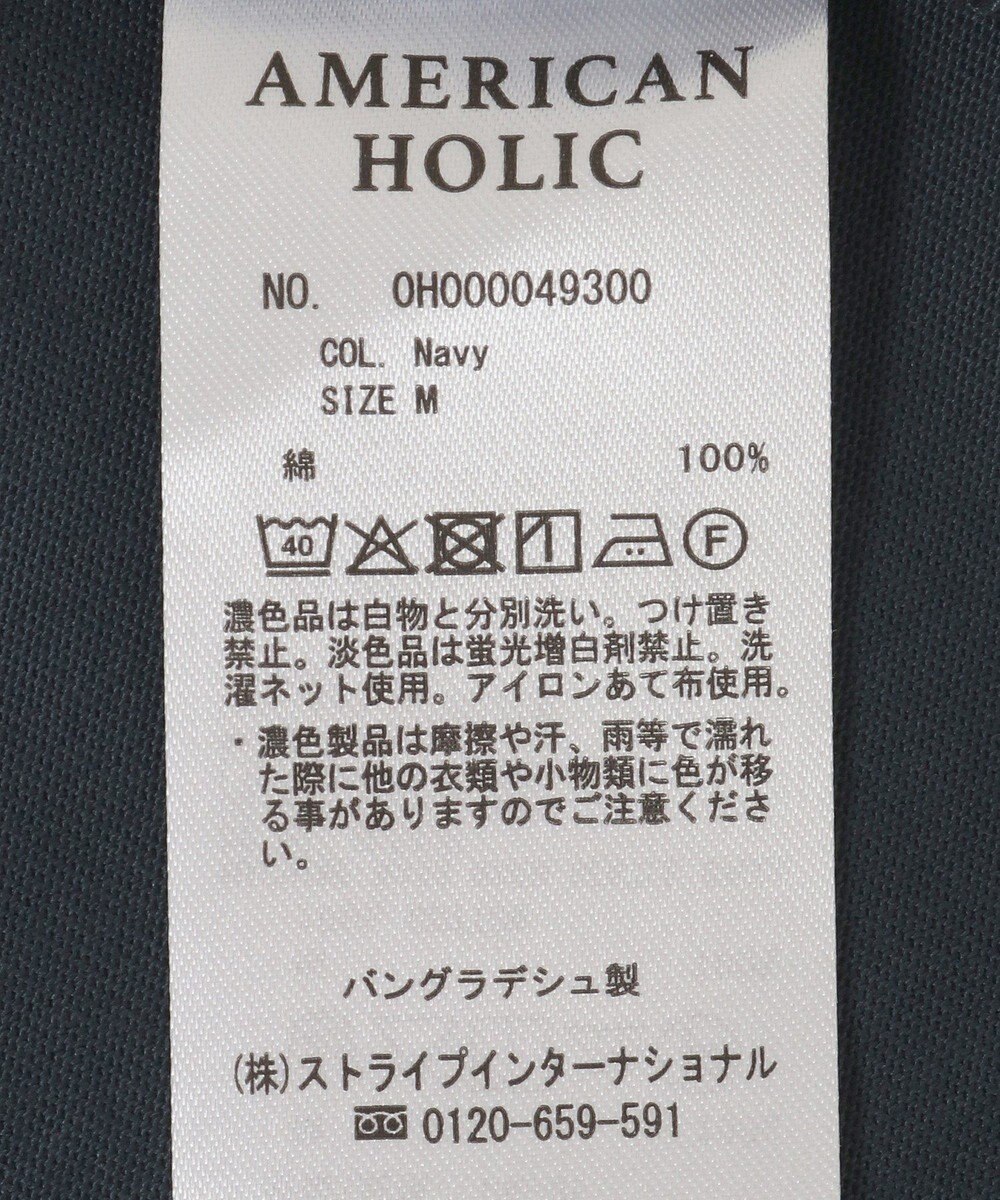 AMERICAN HOLIC 接触冷感バックフレア半袖プルオーバー 