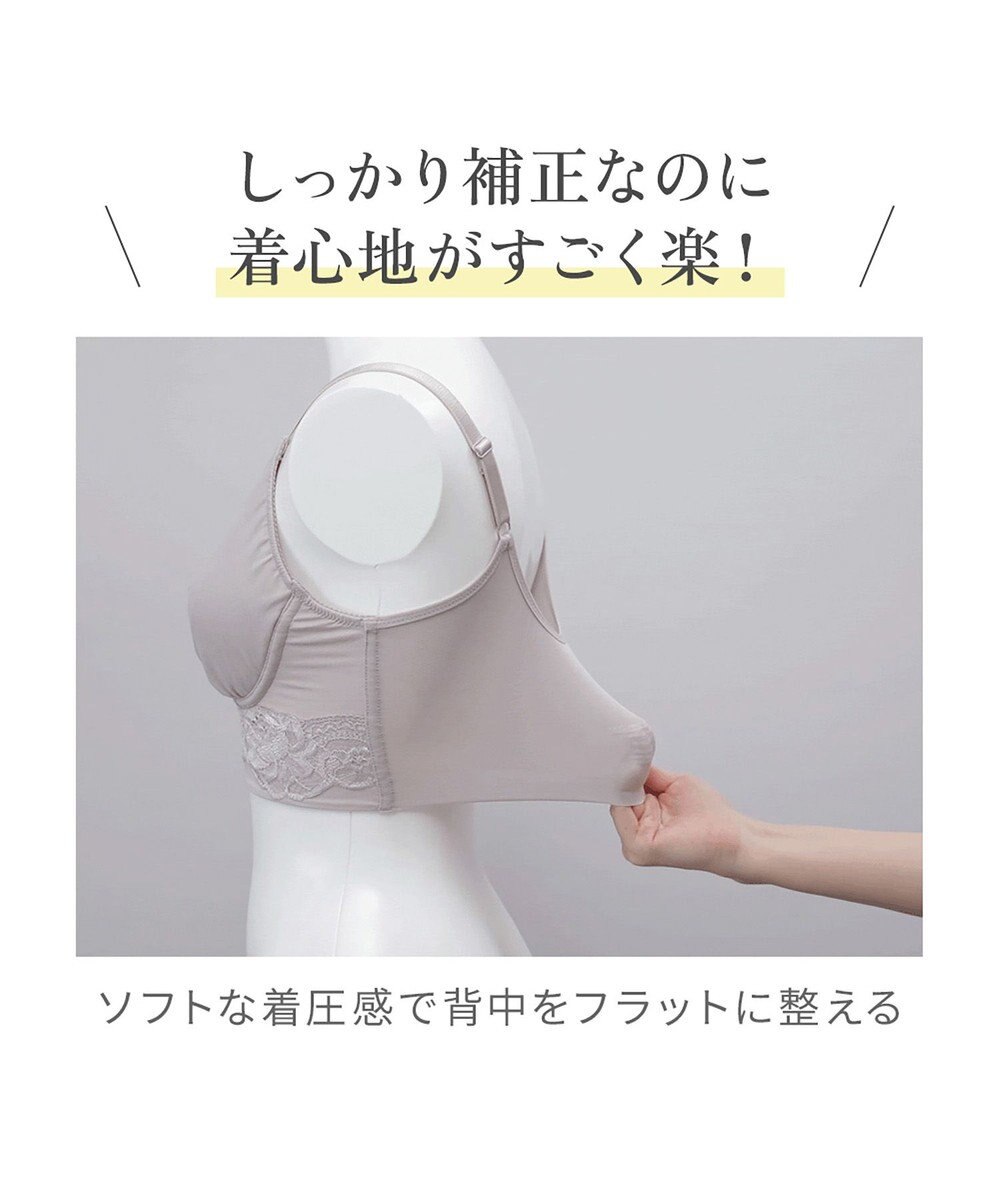 BRADELIS New York 【BRADELIS NewYork peace】ハイブリッドハートカップブラ23 締め付け感の少ないノンワイヤー補整ブラ 補正 