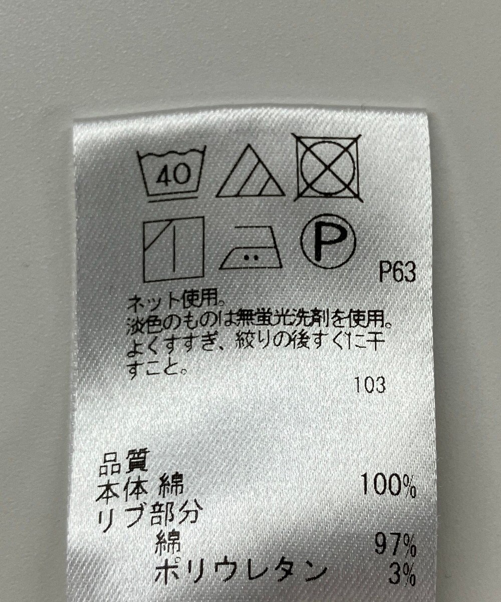 ONWARD Reuse Park 【Feroux】ワンピース春夏 